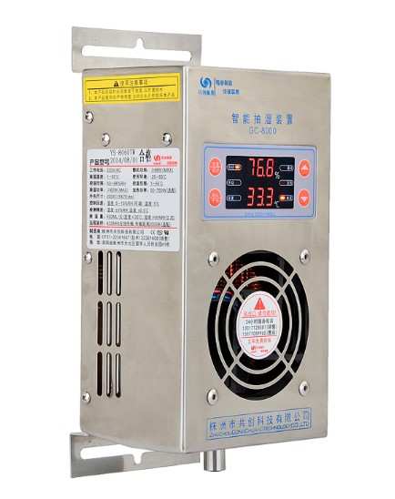 【機(jī)柜除濕器】與空調(diào)機(jī)，避免“消費(fèi)誤區(qū)”