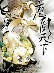 八一影视综艺《乐队的排练室》海报