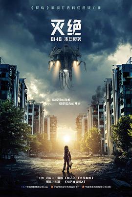 八一影视短剧《三十秒心动》海报