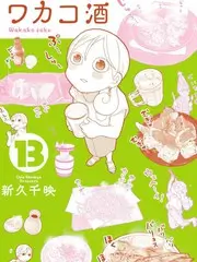八一影视综艺《极限料理人》海报