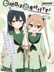 八一影视国漫《墨影少年》海报